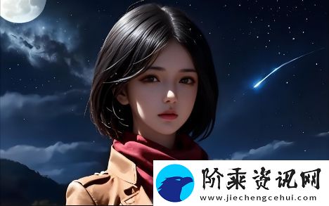 我的好朋友的闺蜜