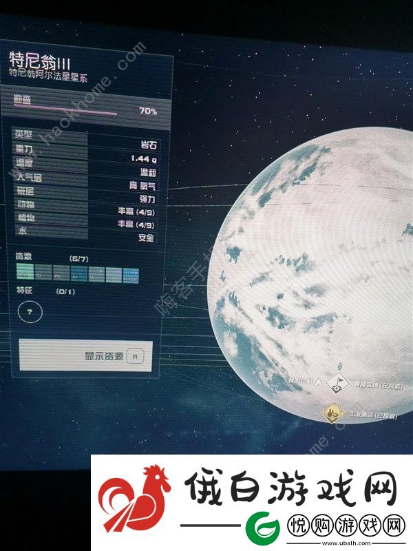星空STARFIELD黄道佣兵团基地任务怎么做