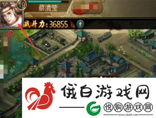 三国战争怎么改名字