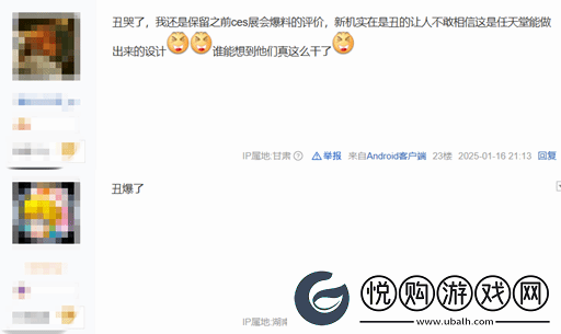 友热议任天堂突然官宣NS2