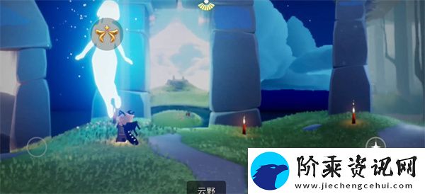 光遇欧若拉季第一个任务怎么玩