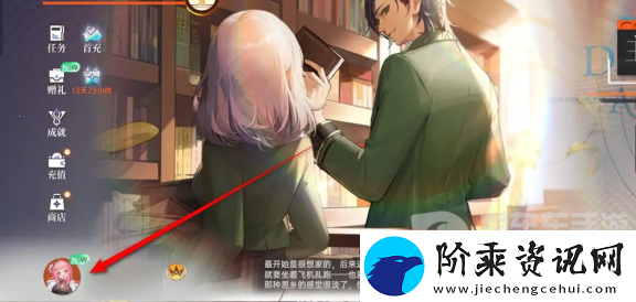 龙族卡塞尔之门兑换码怎么使用