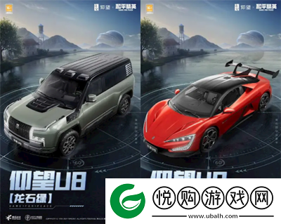 2024年和平精英载具皮肤汇总