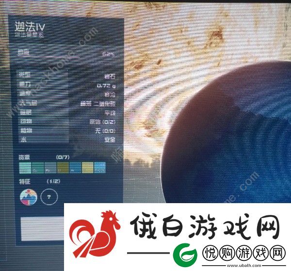 星空STARFIELD黄道佣兵团基地任务怎么做