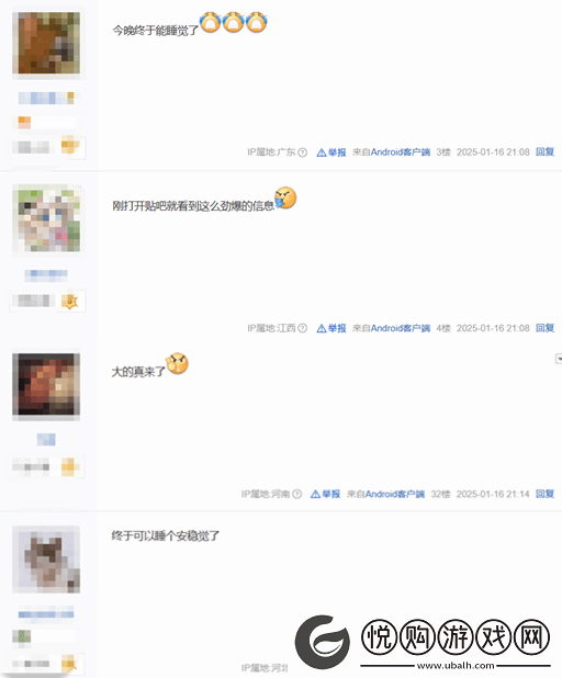 友热议任天堂突然官宣NS2
