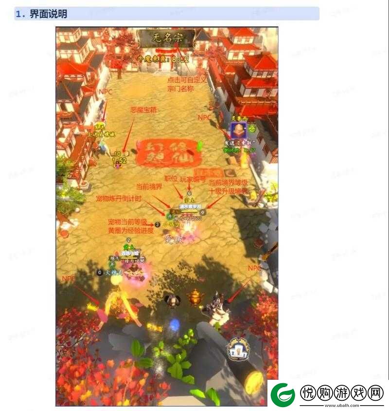 修仙式人生游戏开局全攻略，掌握初期玩法技巧，开启你的修仙之旅