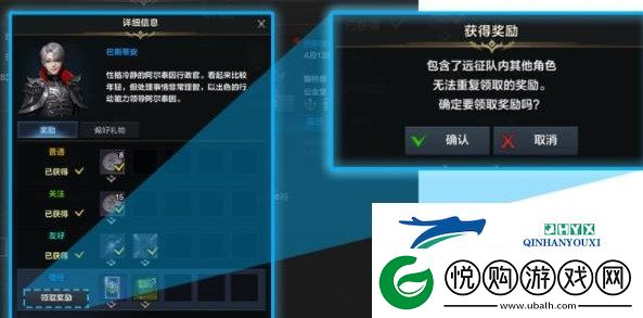 命运方舟好感度怎么提升