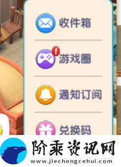浪漫餐厅2024兑换码分享