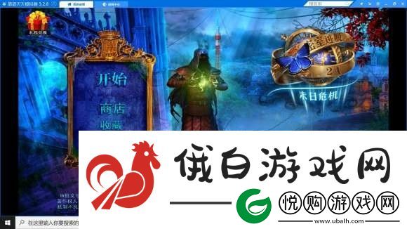 密室逃脱24末日危机攻略大全