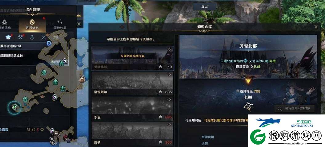 命运方舟怎么直升等级