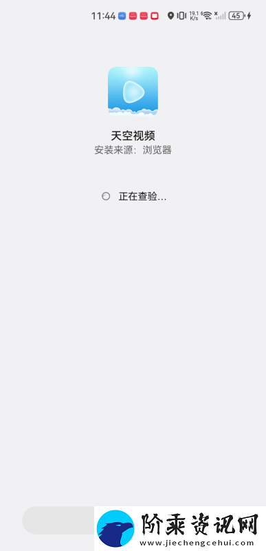 天空视频app下载免费追剧