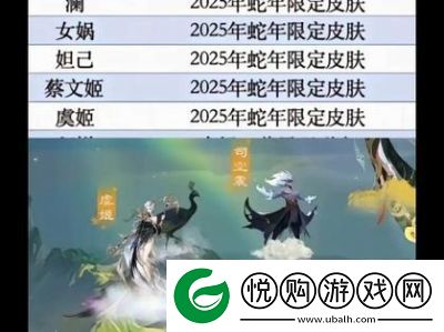 王者荣耀蛇年春节版本上线时间