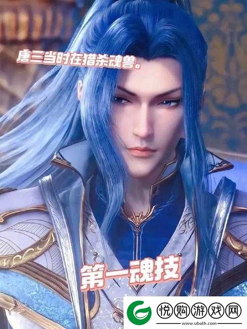 唐三比比东不亦乐乎唐三抽查波塞西的奇妙故事