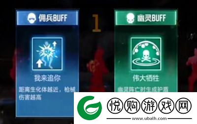 CF使用幽灵随机Buff中主动技能融合3次攻略分享