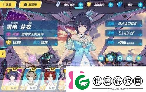 雪刀群侠传零氪与氪金玩家的角色优选策略