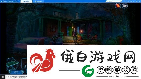 密室逃脱24末日危机攻略大全