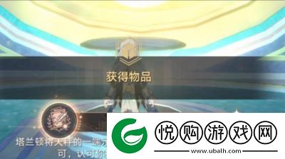 崩坏星穹铁道3.0时光之尘成就解锁攻略
