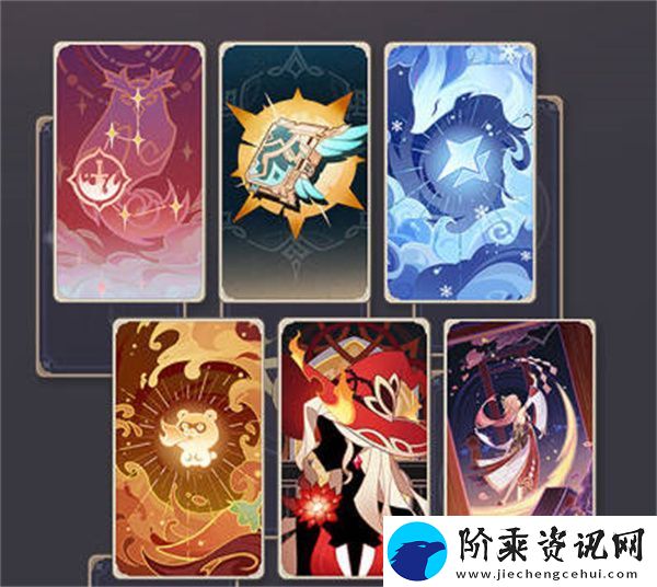 原神七圣召唤卡牌图鉴有哪些