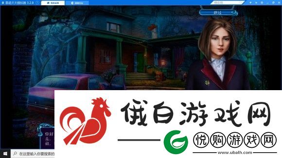 密室逃脱24末日危机攻略大全