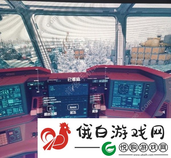 星空STARFIELD黄道佣兵团基地任务怎么做