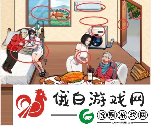 文字来找茬提高留守老人生活条件通关攻略一览