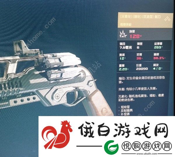 星空STARFIELD黄道佣兵团基地任务怎么做