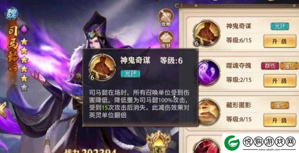 少年三国志零周仓主将属性技能全解析及实战攻略