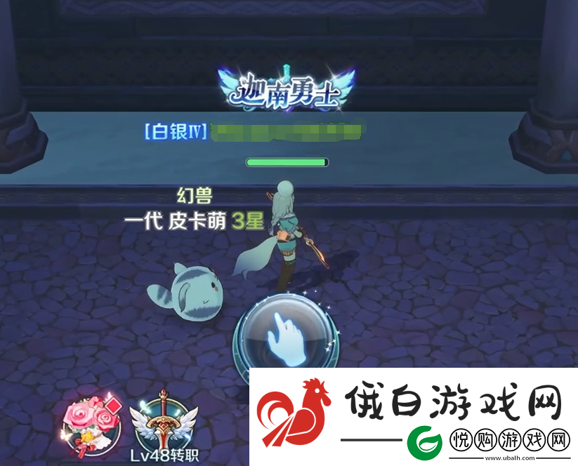 伊苏6纳比斯汀的方舟宝箱