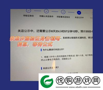 小红书交易售后通知关闭方法详解