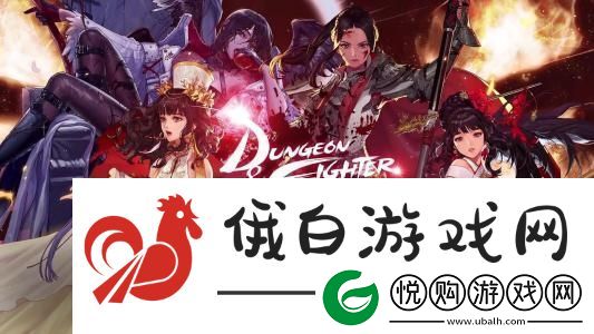 dnf鬼剑士95ss武器光剑属性怎么样