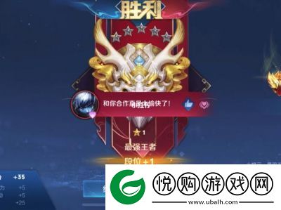 王者荣耀