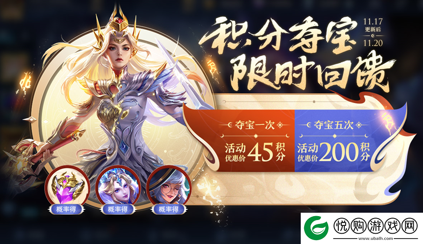 王者荣耀11月17日更新公告是什么王者荣耀11月17日王昭君美少女战士皮肤上架介绍