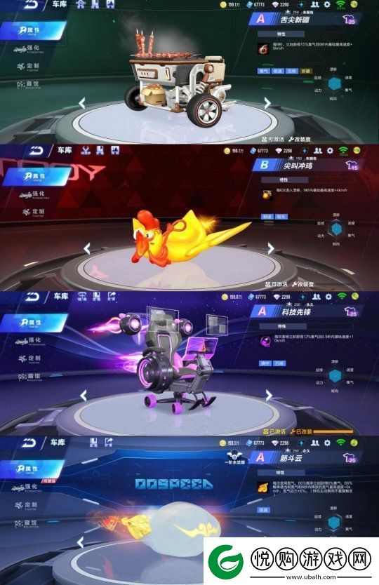 赛车游戏不必有车在这款游戏里野原广志跑出了时速300km