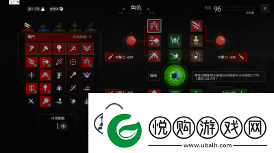 巫师3拜年剑法技能是什么