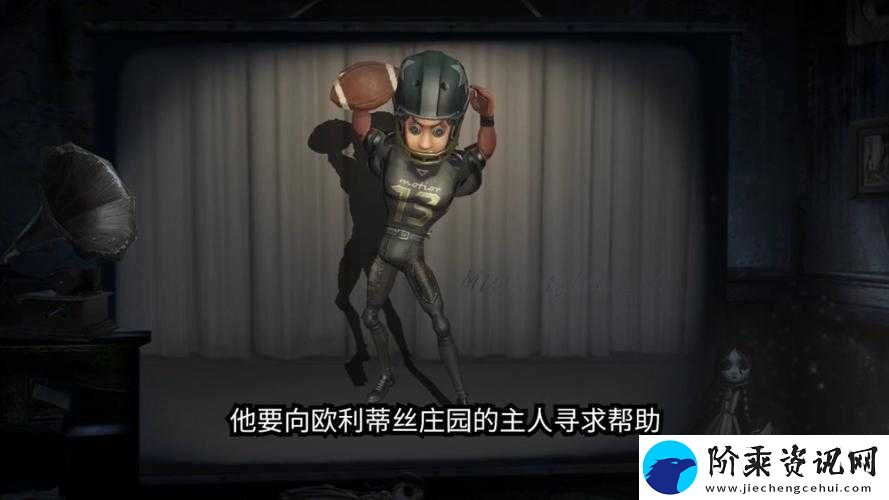 第五人格前锋玩法要点