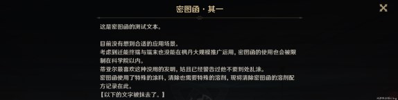 原神在未来多于过去的年岁成就达成攻略