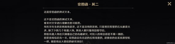 原神在未来多于过去的年岁成就达成攻略