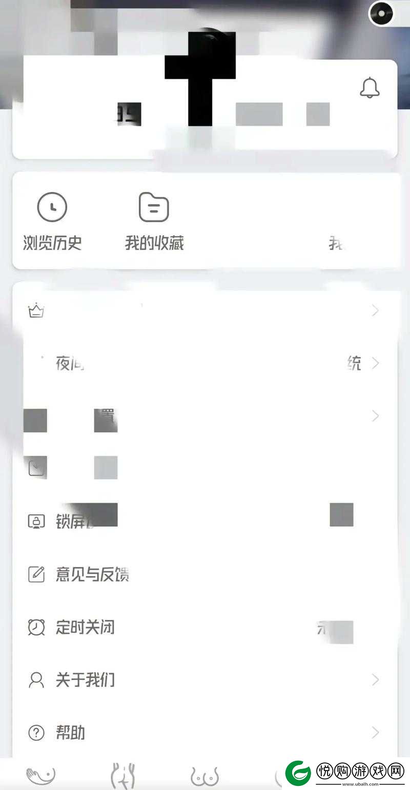 yg14app 致敬韩寒