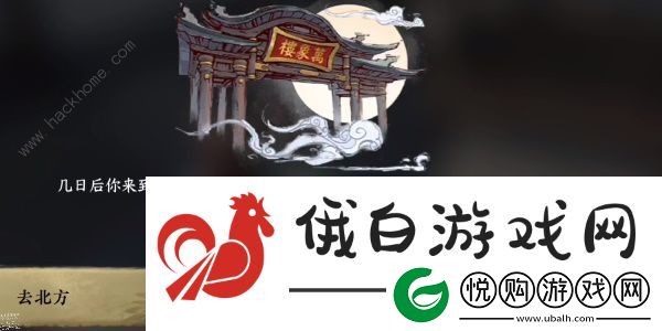 逆水寒手游无双一剑成就怎么解锁
