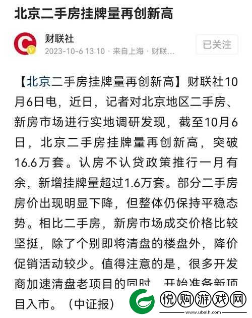 国精产品一品二品国 MBA 引领行业新高度