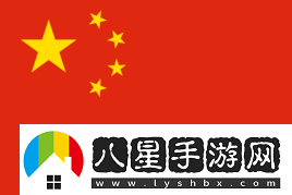 极限之地2024