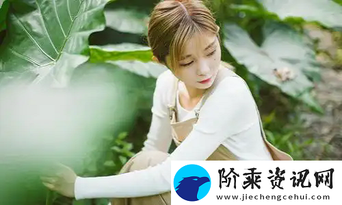 小雪把衣服解开给老杨反响是两极分化