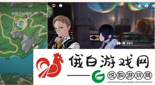 原神一封信函后续隐藏怎么开