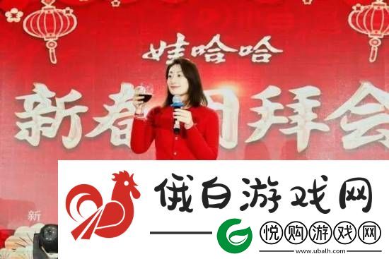 娃哈哈年终奖金风波