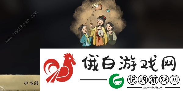逆水寒手游无双一剑成就怎么解锁