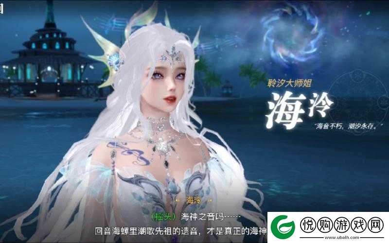 天谕手游敲三次门任务暗号揭秘及详细任务流程说明