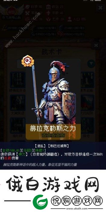 帝国的第99次重生零氪骑兵流攻略