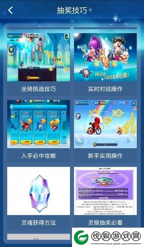 天天酷跑多人对战揭秘操作技巧、道具获取心得与资源管理艺术资讯速递