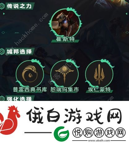 云顶之弈s9.5比尔尼菈阵容搭配攻略