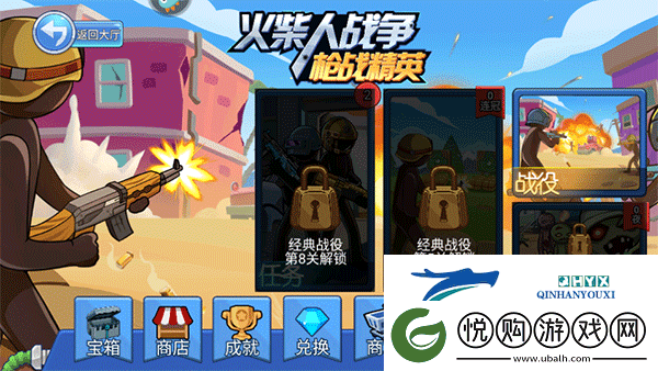 火柴人奇袭内置mod菜单版app下载